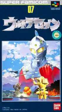 Ultra Seven (Japan)